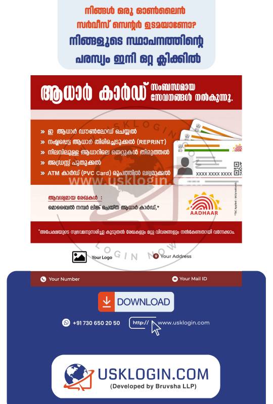 Aadhar Card Service csc Kerala online service malayalam posters